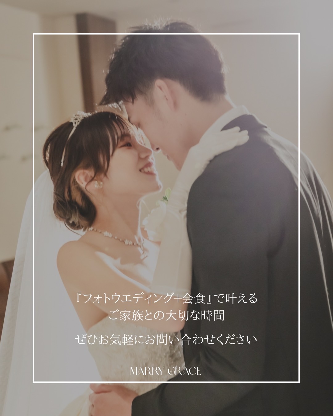 人生の節目を彩るお祝いプラン